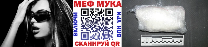 Продажа наркотиков Кущёвская А ПВП гидра tor Мефедрон АМФ ГАШ Канабис