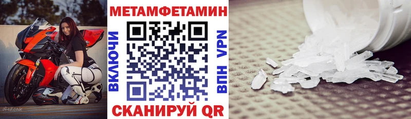 АМФЕТАМИН Premium  Кущёвская 