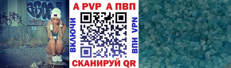 закладка  Кущёвская  hydra зеркало  A PVP мука 