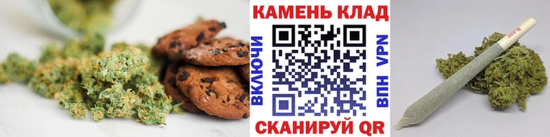 наркота Кущёвская Cannafood марихуана
