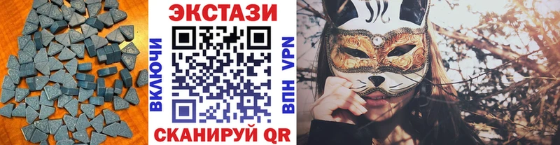 кракен ссылки Кущёвская Экстази 99%