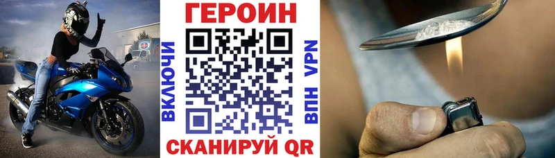 ОМГ ОМГ ссылки  Кущёвская  ГЕРОИН VHQ 