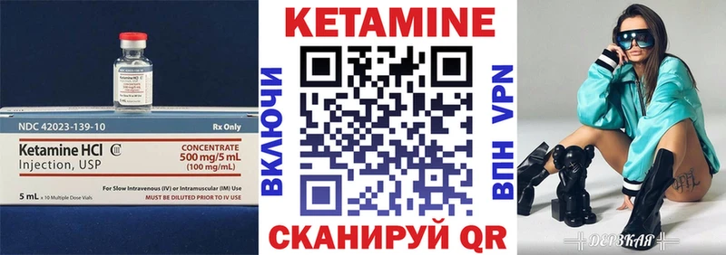 купить наркоту Кущёвская КЕТАМИН VHQ