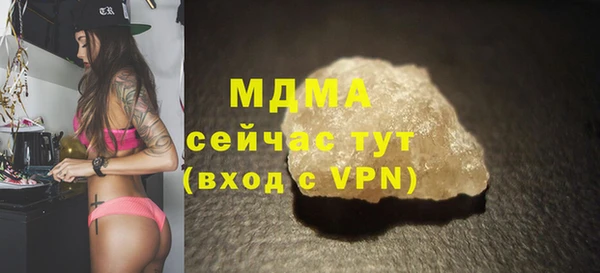 кокаин премиум Белокуриха