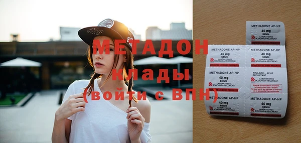 кокаин премиум Белокуриха