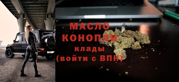 МДМА Балахна