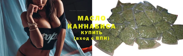 кокаин премиум Белокуриха