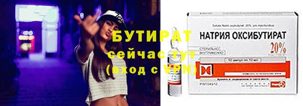 МДМА Балахна