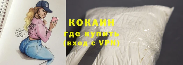 МДМА Балахна