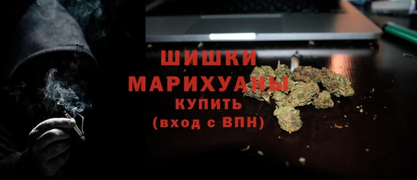кокаин премиум Белокуриха