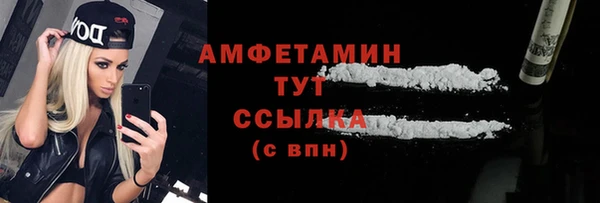 МДМА Балахна