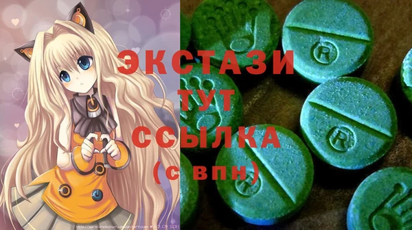 кокаин премиум Белокуриха
