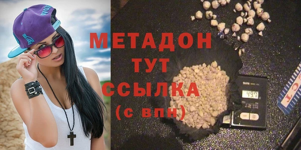 кокаин премиум Белокуриха