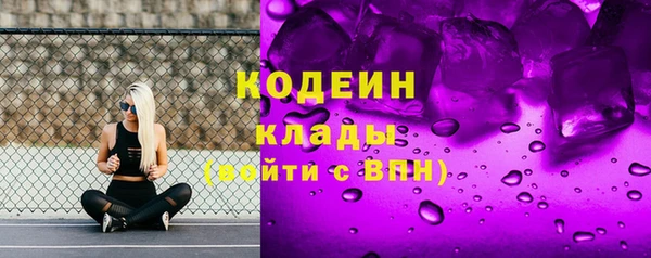 МДМА Балахна