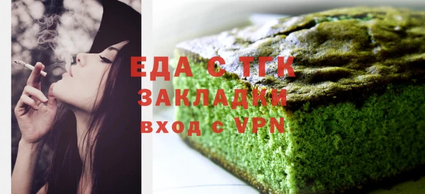 МДМА Балахна