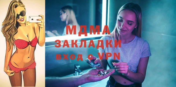 МДПВ Белоозёрский