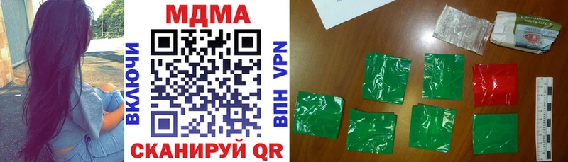 МДМА кристаллы купить darknet Telegram Кущёвская