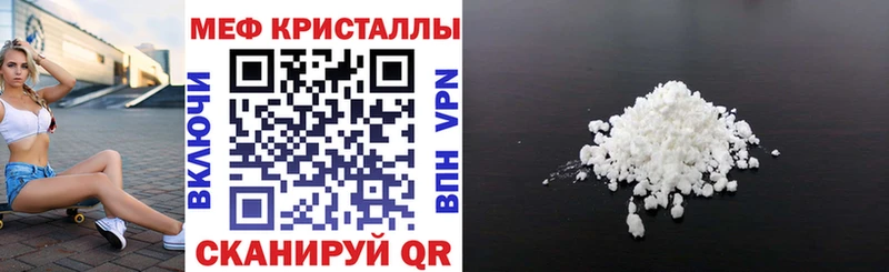 МЯУ-МЯУ 4 MMC  Кущёвская 