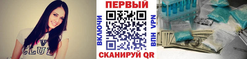 omg tor  Кущёвская  Метамфетамин Декстрометамфетамин 99.9%  купить наркотики цена 
