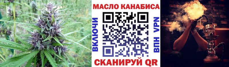 omg как войти  darknet формула  ТГК жижа  Кущёвская 